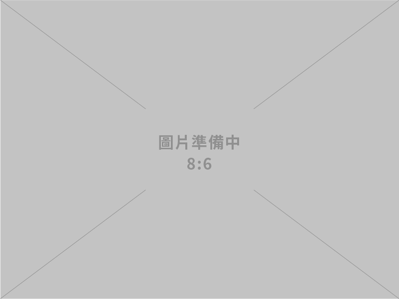 設備製造、維修